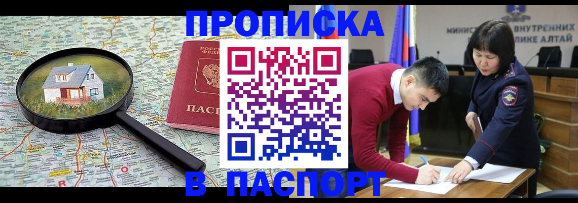 регистрация в Бугуруслане